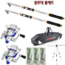 피싱파피 다용도고급멀티원투풀세트(민물바다겸용) 가격대비 최고의 퀄리티 가성비 보장 입문자부터 중급자까지 곧품절예정입니다 서두르세요(무료배송), 210다이제원투3000릴풀셋트(서막과열정)