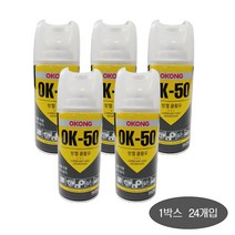 오공 오케이 OK-50 방청윤활제 360ml 24개입(1박스) 방청유 윤활유 윤활제 방청제 녹방지 부식방지 소음제거제, 오공 방청윤활제 1박스 (24개입)