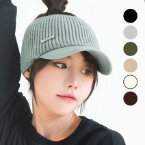 레더믹스 니트캡 선바이저 골프모자 겨울모자, 본상품선택, 본상품선택