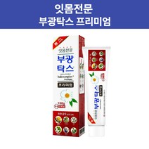 부광 탁스 잇몸 케어 치약 무파라벤 기능성 프리미엄 치약 잇몸관리 구취치약 150g 치주염 치은염 예방효과 약국판매용, 1개