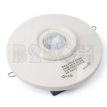 아남르그랑 인체감지 천장 센서 스위치 ALX5001 4선식, 화장실센서/545802