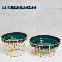 [XiangBaiLing해외직구상품] 홈카페 디저트 트레이 과일 접시 쟁반 골드 선물, AD