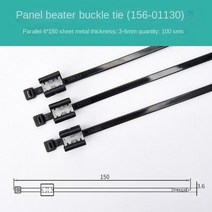 견고한 자동차 대형 트럭 빔 시트 금속 버클 분리형 나일론 케이블 타이 판금 고정 두께 3mm, 한개옵션1, 06 100pcs