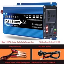 차량용 인버터 DCAC 1500W 12V 24V 48V 60 v를 AC 220 v로 변환 가정용 고전력 변환기 온보드, [02] 1500W With display, [02] 24V, [01] 220V