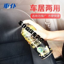 플라스틱복원제 광택보호제 대시보드 왁스 자동차 연마 인테리어 계기판 정품 가죽 시트, 5 테이블 왁스 + 크리스탈 블랙 왁스 260g