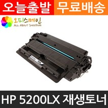 HP호환 5200LX 프린터 재생토너 Q7516A