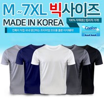 언룩 코오롱 원단 쿨론 티셔츠 국산 남자 골지 나시 기능성 반팔 남성 M~7XL 빅사이즈