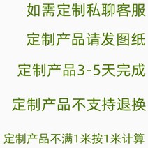마당울타리 방부목울타리 텃밭울타리 화단울타리 부식 방지 나무 난간 장식 안뜰 빌라 야외 꽃 정원 정원 잔디 작은 난간, 맞춤형 비공개 채팅 고객 서비스