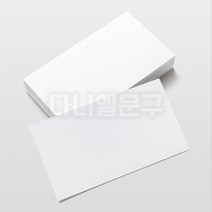 다니엘문구 종이 모조지 미색 (80g 100g 120g) 백상지 A4 A3 16절(B5) 8절(B4) 4절 2절 전지, 1000매