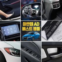 (골져스) 아반떼AD 인테리어 드레스업 튜닝용품 모음 기어박스 윈도우 키케이스 데칼스티커, 35_실리콘 키케이스-그린