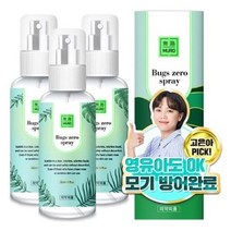 무로 벅스 제로 모기기피 스프레이, 50ml, 20개