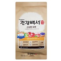 피부예민한애견 각질 비듬예방 안전한 사료1.2kg 강아지건사료 소형견사료