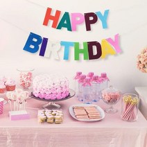 해피벌스데이 가랜드 가랜드/생일가랜드/가렌드/가렌더/가렌다