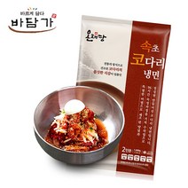 해초미인슬림 미역국수 [ 10봉 ] 비빔5+메밀5 모두~포함~본사 당일 발송, 180g