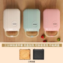붕업빵 기계 토스트 샌드위치 장사 전기 업소용 미니 스콘 국화 카페 굽는 와플 풀빵 빵 도미, 그린