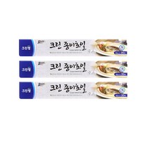크린랲 크린 종이호일 33cm x 20m x 2개, 단품