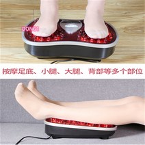 발마사지기 발바닥 진동 안마기 발치료기 발부분 가열 가정용 자동 Esyuse 증정, 검정