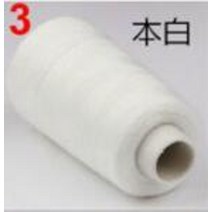 두꺼운 방수 타포린 트럭 갑바천 20s3 1300 야드 청바지 overlocking 재봉틀 폴리 에스터 실 재봉 용품은 텐트와 태양 우산에 사용할 수 있습니다., 03-화이트