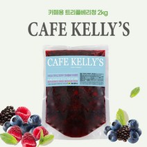 [카페켈리스] 트리플베리청 2kg, 트리플베리청2kg