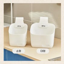 걸이형수납 바구니 정리바스켓, 대형+대형