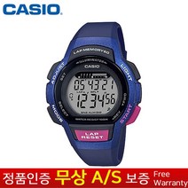 (카시오) CASIO 정품보증 남성남자 학생 랩타임 스포츠 우레탄 딥블루 손목시계 LWS-1000H-2A