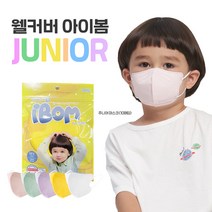 웰커버 아이봄 10매입 어린이마스크 KF94 KF80 5컬러 소형 초소형 새부리형 국산자재 국내생산 50매이상무료배송, 키즈 도깨비 연보라(10매입)(공산품)