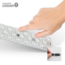꾸미라이팅 OSRAM칩 LED모듈 25W 포밍램프 일체형 LED형광등 단자 2p + 스페이서 3p 세트, 전구색, 2세트