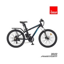 [삼천리자전거] 삼천리 2022 팬텀 HX 7단 26인치 전기자전거 - PAS/스로틀 겸용, 색상:펄브라운실버   (완조립)