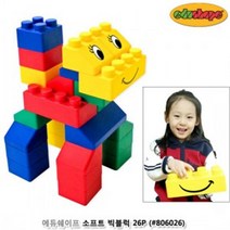 하bire_유아완구 어린이빅블럭 부드러운 아동 큰소프트 블록 장난감 큰블럭♥rel, ♥relationship!
