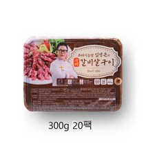 국내산 뼈없는 갈비살 수제 갈비살 양념구이 임성근 소갈비살 100% 수작업 천연 원육 특제양념재료300g 10팩, 2