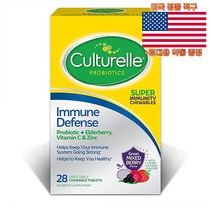 Culturelle 이뮨 디펜스 프로바이오틱 엘더베리 비타민C 아연 츄어블 28패킷 컬처렐 컬쳐렐 미국 직구 사은품 추가증정