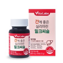 [비타랩스] 간에 좋은 실리마린 밀크씨슬 90정 3개월분, 1통