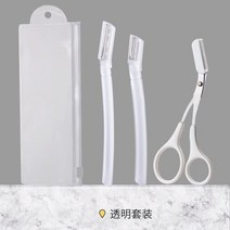 텃밭 관리기 농업용관리기 여성용 면도기 얼굴 전문 피부 관리기 도구 복숭아 퍼즈 및 제모 눈썹 Recorta, 03 Clear Set