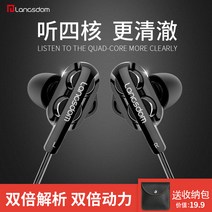 음질좋은이어폰 Langston D4 서브우퍼 쿼드 코어 듀얼 다이나믹 코일 이어폰 인이어 귀마개 K 노래 HiFi 휴대 전화 범용 유선 Type-c 인터페이스 남녀 고 가성비이어폰, 2. [흰색 새로 업그레이드된 Type-c 디지털 칩, 1. 표준