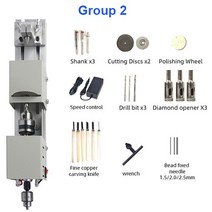 가공 밀링 목공 Bijtels-선반 금속 미니어처 미니 목재 선반 센터러스 기계 전원 조각 커터 절단기104257, 03 Group 2