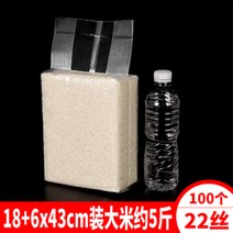 진공포장지 진공팩 쌀 벽돌포대 500g 1kg 2.5kg 압축 투명 나일론 100장, 상세페이지 참조, I타입, 상세페이지 참조
