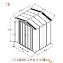 이동식 농막 주택 간이 창고 조립식 썬룸 가정용 미니창고 간이 활동실 정원, 1.5평형
