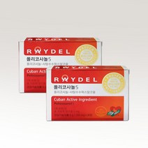 레이델 호주 폴리코사놀5 200mg 30정 2박스 사탕수수