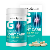120정 호주 푸른잎 초록 그린 홍합 관절 영양제