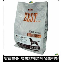 고칼슘식품 대용량 홍삼 강아지사료 강아지잘먹는사료 6개월강아지사료