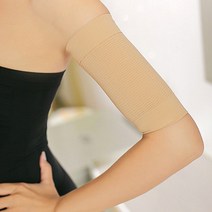 늘어진팔뚝살 팔압박복 여자 보정 압박복 팔지방흡입 어깨살, 680D베이지