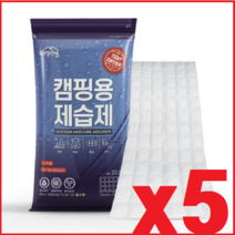 캠핑용 제습제 1M x 5ea 낚시용품 제습제/물먹는뽀송/스마트뽀송