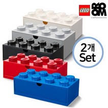 [레고스토리지]레고 책상용 미니8구서랍형 2개세트, 미니8구-레드2개