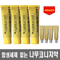 편백오일 나무코니치약 +여행용20g 좋은치약, 1세트, 본품 4개+여행용 4개