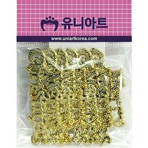 크리스마스 트리 장식 행사 파티 만들기 글자 판 중 1