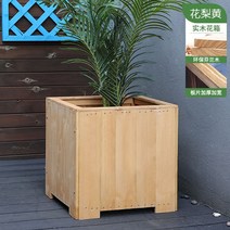 방무목 플랜트박스 오동나무 사각 대형 목재 화단 데크 화분 원목 육각 삼나무 도로용, 목걸이, 정사각 80x 80x 80cm, 배꽃색