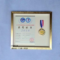 경력 디스플레이 마라톤 메달 명예 보관 사진 상장 세트 수상 스탠드 액자 인증서 태권도 표구 프레임 훈장, F.금색