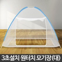 3초 설치 원터치모기장 대형 모기장텐트 모기방충망, 원터치모기장 대, 상세페이지 참조