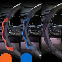 3D 벌집카본 핸들커버 포드 익스페디션 F150 250 랩터, 370-385mm_공용 블루