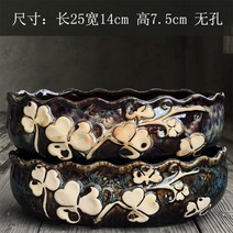 화분 구리 돈 잔디 수경 꽃 세라믹 대형 정리 수선화 수련 그릇 연꽃 돈 잔디 비 다공성 수경 특별, 327 클로버 2종 세트, 큰